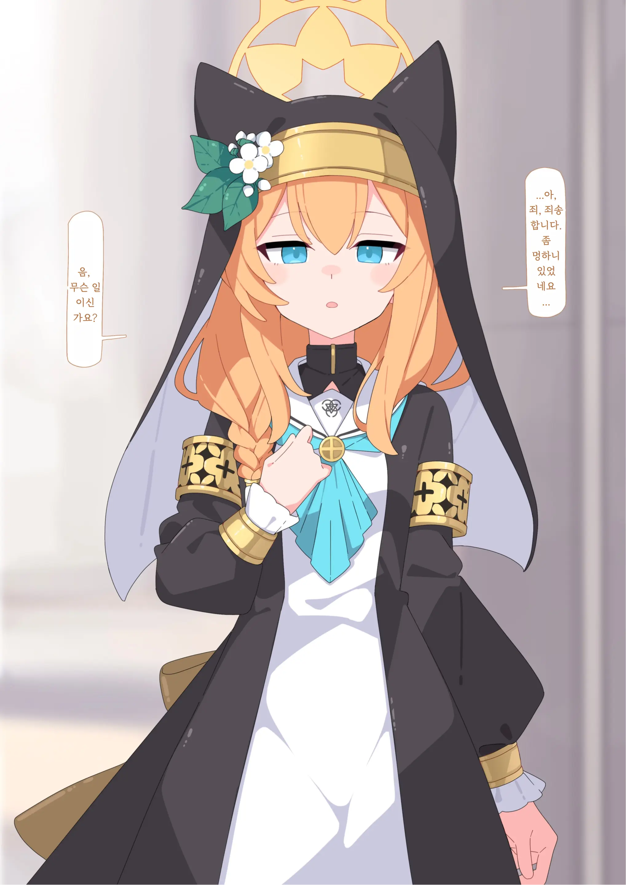 Mari Jinsei Shuuryou Saimin